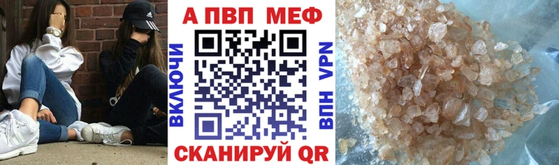 Alpha-PVP крисы CK  купить наркотик  Нижний Новгород 