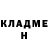 ГАШ hashish Nicko 87