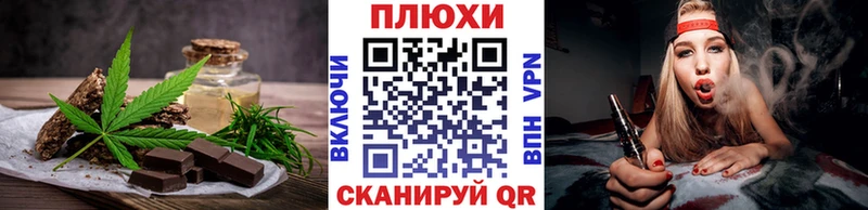 МЕГА зеркало  продажа наркотиков  Нижний Новгород  Печенье с ТГК конопля 