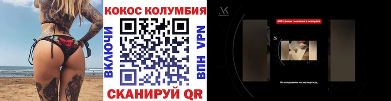 купить  сайты  Нижний Новгород  дарк нет телеграм  Кокаин Эквадор 