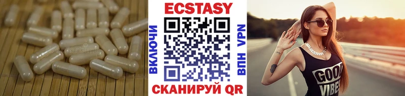 Экстази XTC  Нижний Новгород 