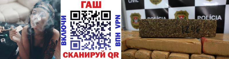 ГАШИШ ice o lator Нижний Новгород