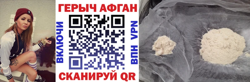 Героин гречка Нижний Новгород