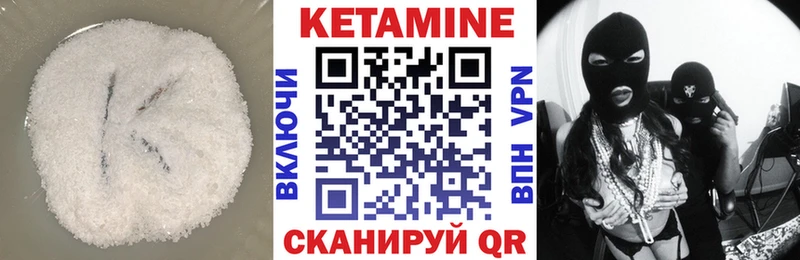 купить наркотик  Нижний Новгород  маркетплейс наркотические препараты  КЕТАМИН ketamine 