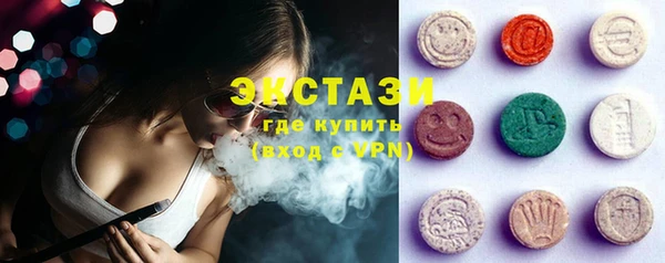 MDMA Осташков