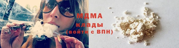 MDMA Premium VHQ Армянск