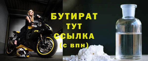 шишки Баксан