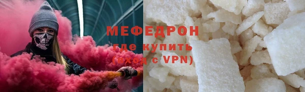 кристаллы Арсеньев