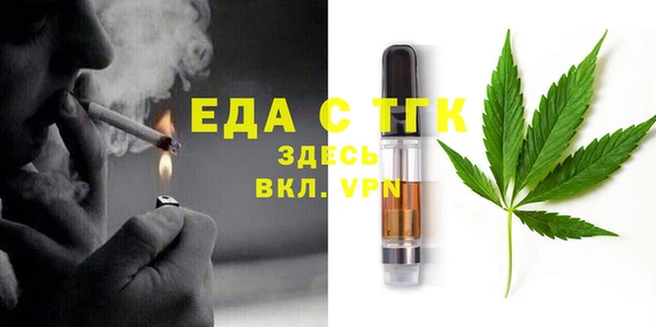 MDMA Premium VHQ Армянск