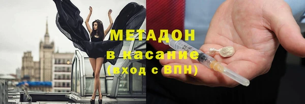 MDMA Premium VHQ Армянск