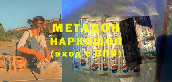кристаллы Арсеньев