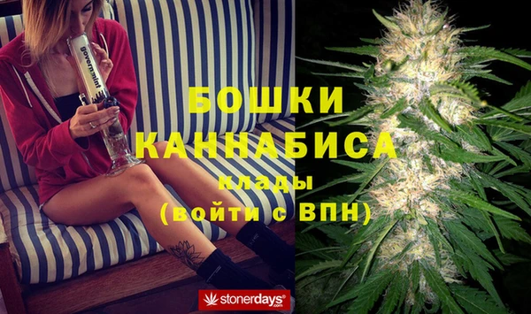 кристаллы Арсеньев