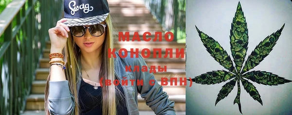 MDMA Premium VHQ Армянск