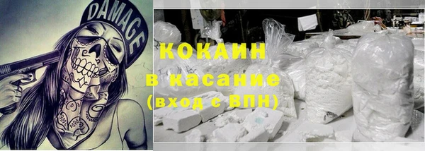 кокаин VHQ Аркадак