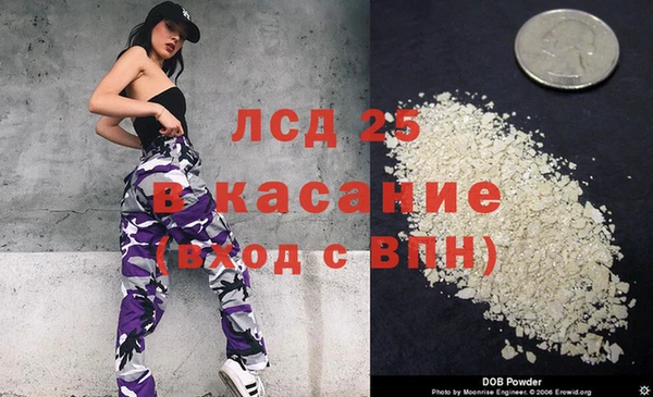 MDMA Premium VHQ Армянск