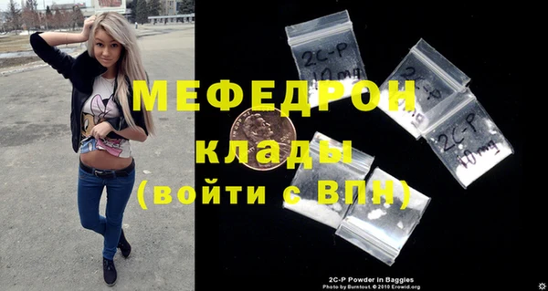 кристаллы Арсеньев