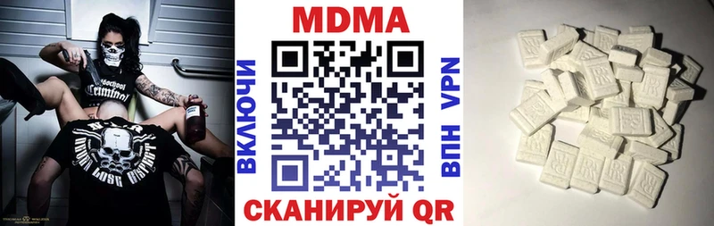 MDMA crystal  ОМГ ОМГ ONION  Нижний Новгород 