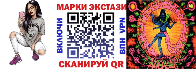 Наркотические марки 1500мкг  Нижний Новгород 